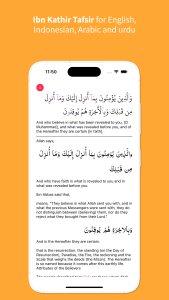 اسکرین شات 4 برنامه Memorize Quran