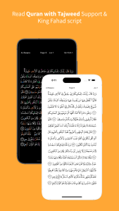 اسکرین شات 3 برنامه Memorize Quran
