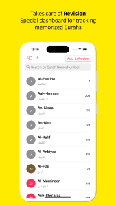 اسکرین شات 7 برنامه Memorize Quran