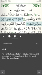 اسکرین شات 6 برنامه Quran for Android