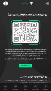 اسکرین شات 5 برنامه ‏رهگارد