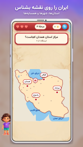 اسکرین شات 6 برنامه مدرسه نیکیپو