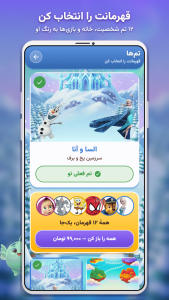 اسکرین شات 5 برنامه مدرسه نیکیپو