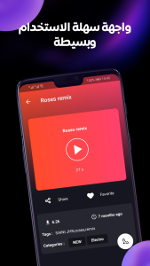 اسکرین شات 8 برنامه Music Ringtones 2026