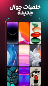 اسکرین شات 3 برنامه Music Ringtones 2026