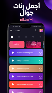 اسکرین شات 7 برنامه Music Ringtones 2026