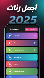 اسکرین شات 1 برنامه Music Ringtones 2026