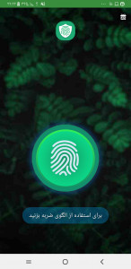 اسکرین شات 3 برنامه قفل برنامه و گالری-اثر انگشت واقعی