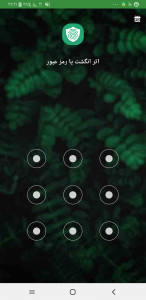 اسکرین شات 1 برنامه قفل برنامه و گالری-اثر انگشت واقعی