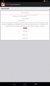 اسکرین شات 3 برنامه CCTV Super Password