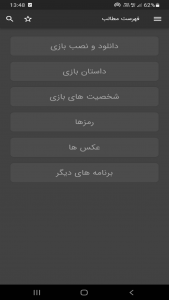 اسکرین شات 1 بازی شبیه ساز بازی خدای جنگ۱