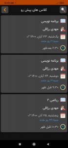 اسکرین شات 11 برنامه کلاس من