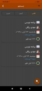 اسکرین شات 9 برنامه کلاس من