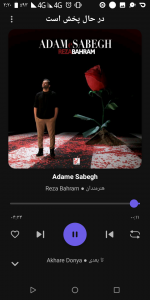 اسکرین شات 2 برنامه پلاس موزیک