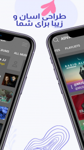 اسکرین شات 4 برنامه پخش کننده موسیقی پیشرفته