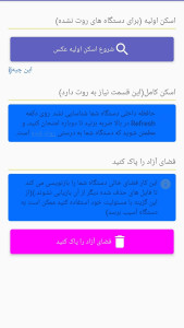 اسکرین شات 1 برنامه ریکاوری عکس فیلم