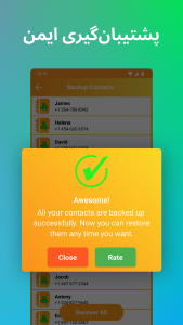 اسکرین شات 4 برنامه بازیابی مخاطبین حذف شده