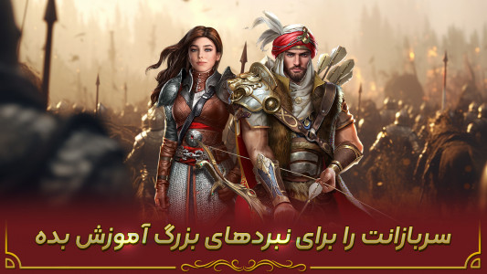 اسکرین شات 2 بازی ‏‏‏‏‏قصر سلطان