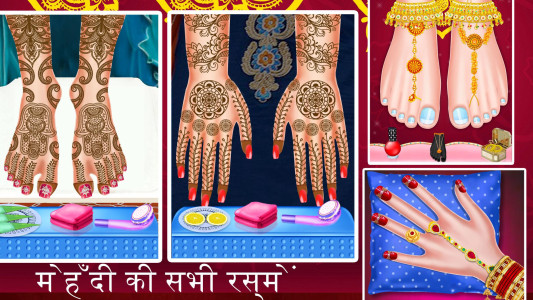اسکرین شات 5 برنامه Indian Hindu Wedding Girl Game