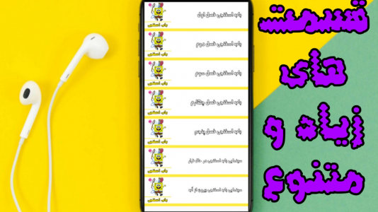 اسکرین شات 3 برنامه کارتون رایگان | دنیای کودکان