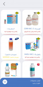 اسکرین شات 3 برنامه رویان دارو | Rooyan Darou