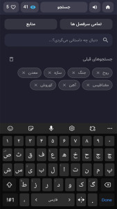 اسکرین شات 13 برنامه شگفت نامه