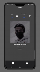 اسکرین شات 3 بازی مکعب روبیک موربیوص