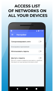 اسکرین شات 5 برنامه Wi-Fi password manager