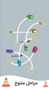 اسکرین شات 2 بازی پارکینگ مستر