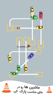 اسکرین شات 10 بازی پارکینگ مستر