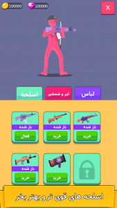 اسکرین شات 2 بازی شورش زامبی ها