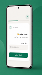 اسکرین شات 2 برنامه ‏سابلو حسابداری شخصی
