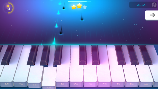 اسکرین شات 1 بازی ارگ ایرانی (آنلاین)