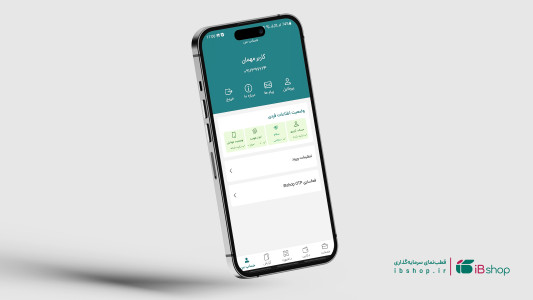 اسکرین شات 2 برنامه آی بی شاپ