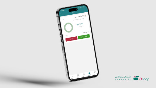 اسکرین شات 6 برنامه آی بی شاپ