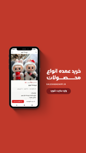 اسکرین شات 6 برنامه ‏صالح آباد