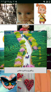 اسکرین شات 3 برنامه ریکاوری عکس و فیلم