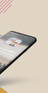 اسکرین شات 2 برنامه آموزش زبان انگلیسی - انگلیسی در سفر‎