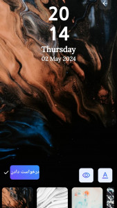 اسکرین شات 7 برنامه انیمیشن باتری جدید