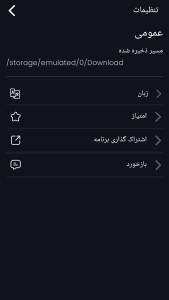 اسکرین شات 5 برنامه فشرده سازی ویدئو