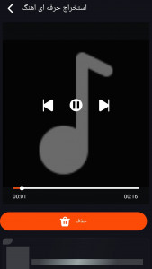 اسکرین شات 3 برنامه فشرده سازی ویدئو