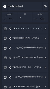 اسکرین شات 3 برنامه متن شیک کن