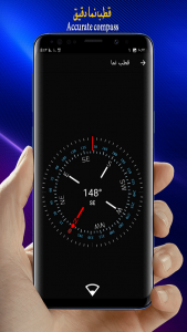 اسکرین شات 8 برنامه مساحت یاب/مساحت زمین