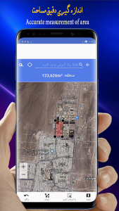 اسکرین شات 4 برنامه مساحت یاب/مساحت زمین