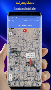 اسکرین شات 5 برنامه مساحت یاب/مساحت زمین