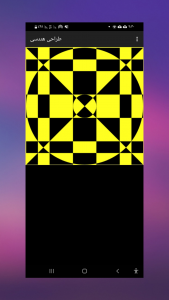 اسکرین شات 1 برنامه طراحی هندسی