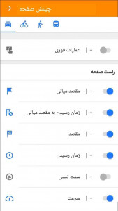 اسکرین شات 6 برنامه نقشه آفلاین کربلا و نجف (بغداد و سامرا)