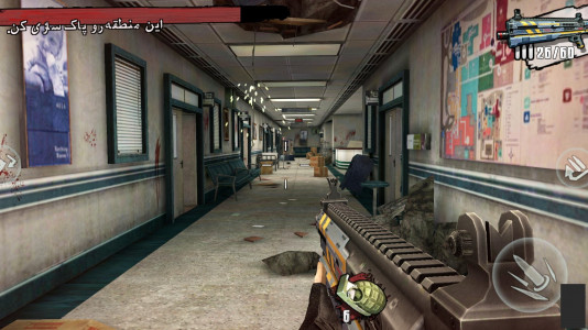 اسکرین شات 1 بازی تفنگ بازی