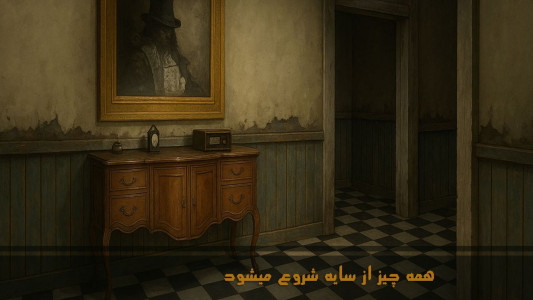 اسکرین شات 3 بازی ‏‏‏‏‏‏دروازه جهنم : طلسم