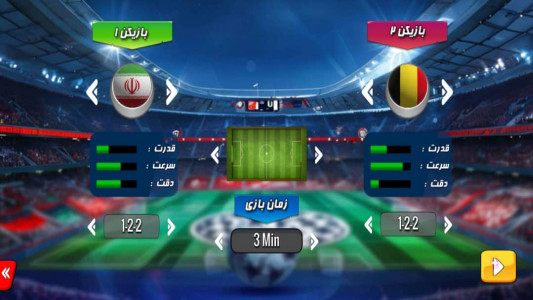 اسکرین شات 4 بازی کیمکی فوتبال